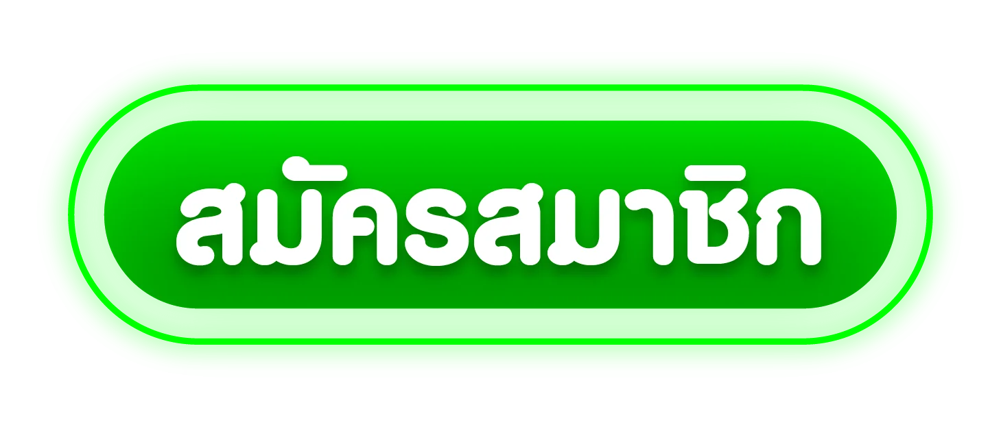 หน้าเข้าสู่ระบบ YO66 ล็อกอินเว็บตรง